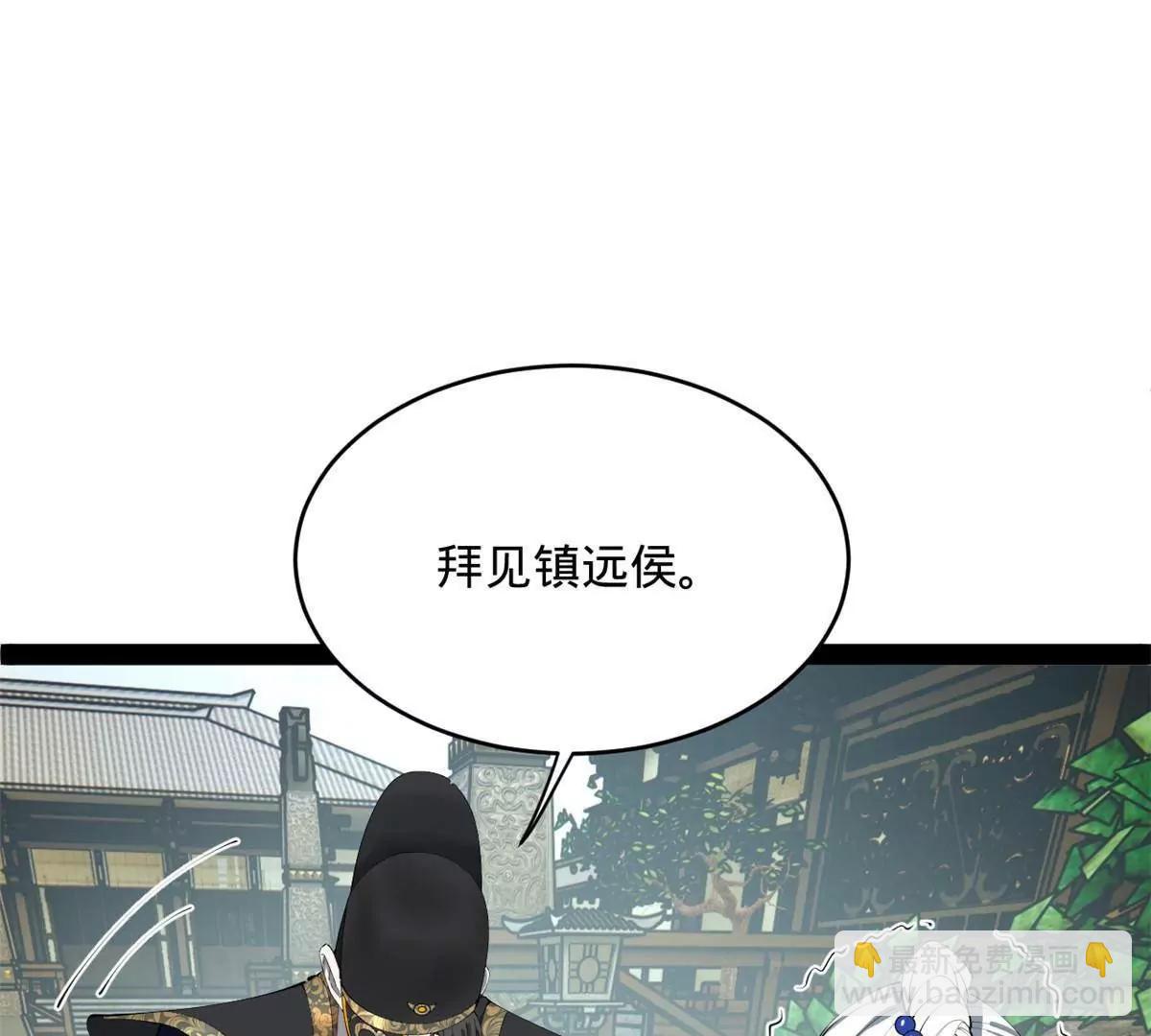 243 你睡了宁焱！？66