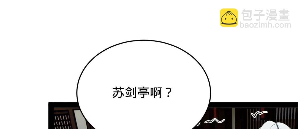 243 你睡了宁焱！？69
