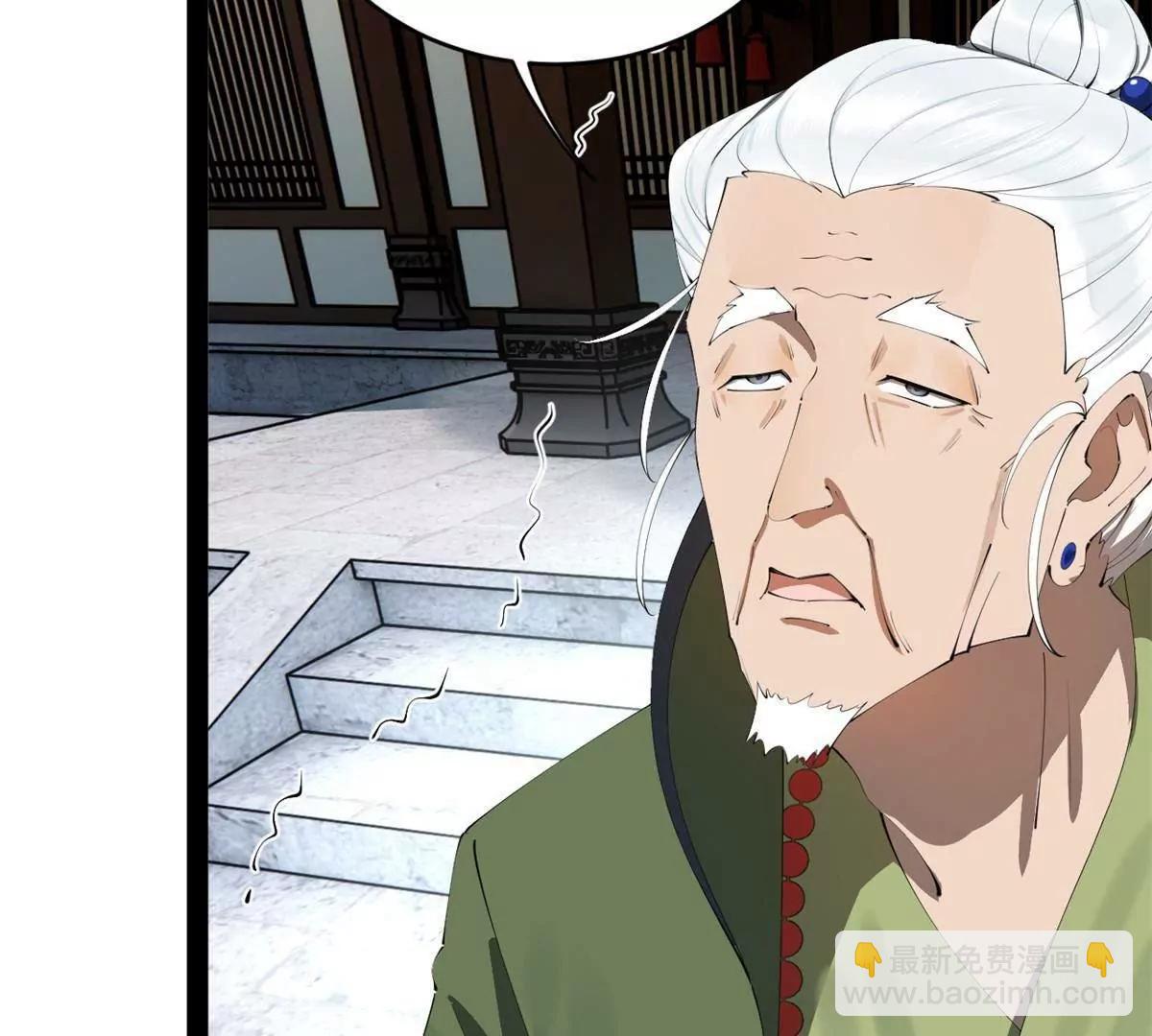 243 你睡了宁焱！？70