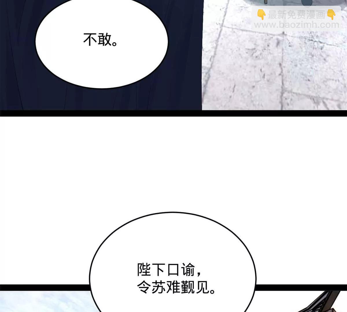 243 你睡了宁焱！？74
