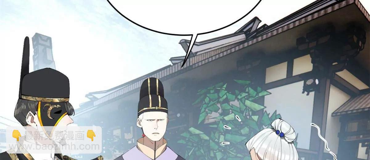 243 你睡了宁焱！？75
