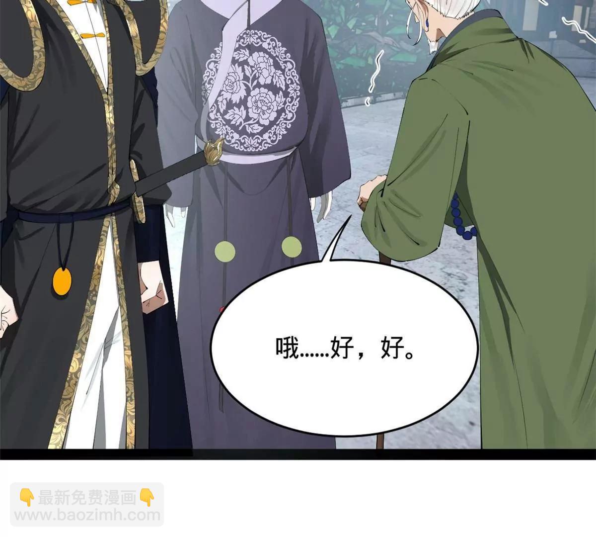 243 你睡了宁焱！？76
