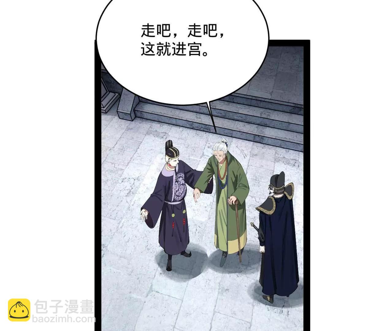 243 你睡了宁焱！？78
