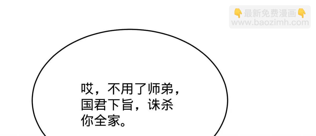 243 你睡了宁焱！？8