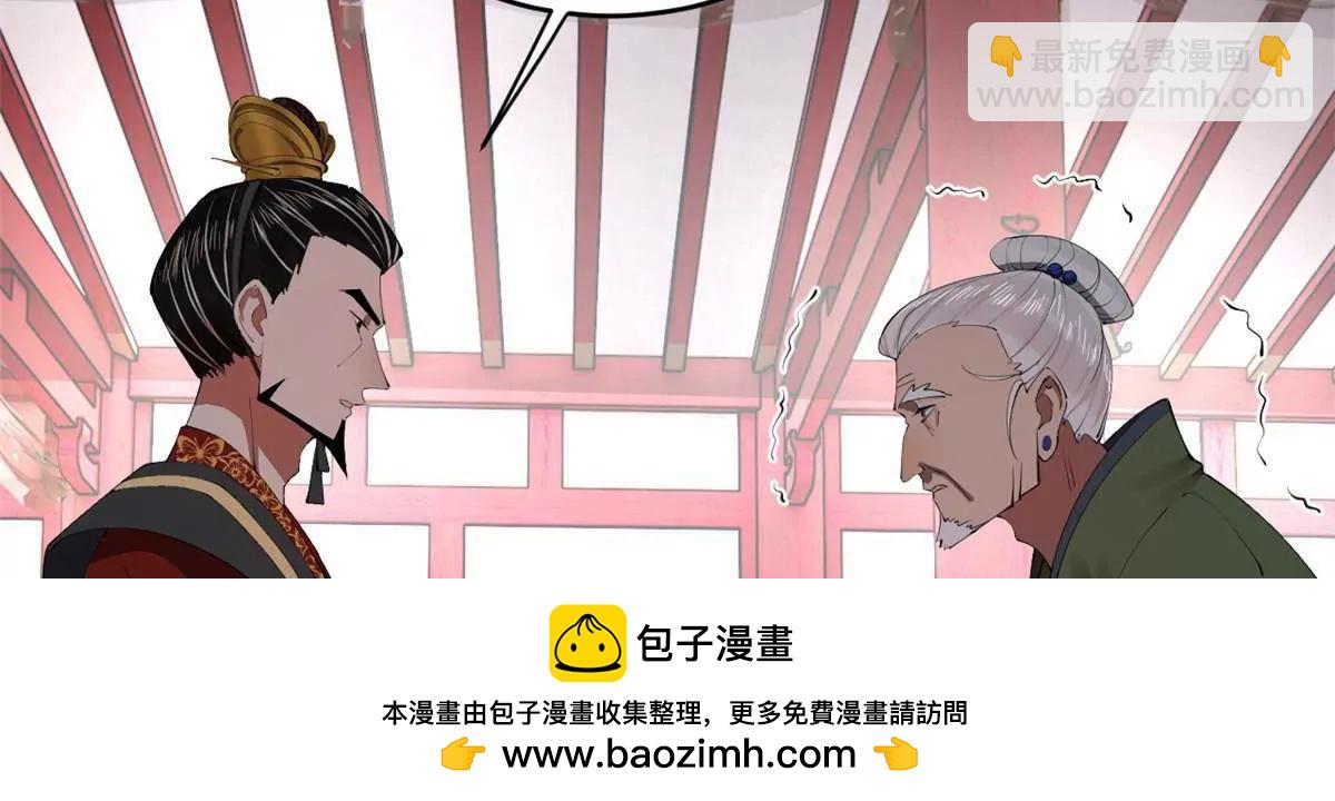 243 你睡了宁焱！？83