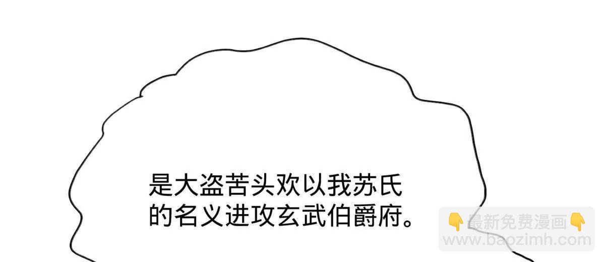 243 你睡了宁焱！？92