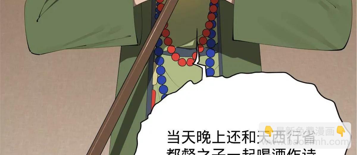 243 你睡了宁焱！？94