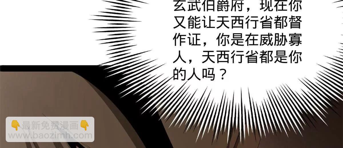 243 你睡了宁焱！？96