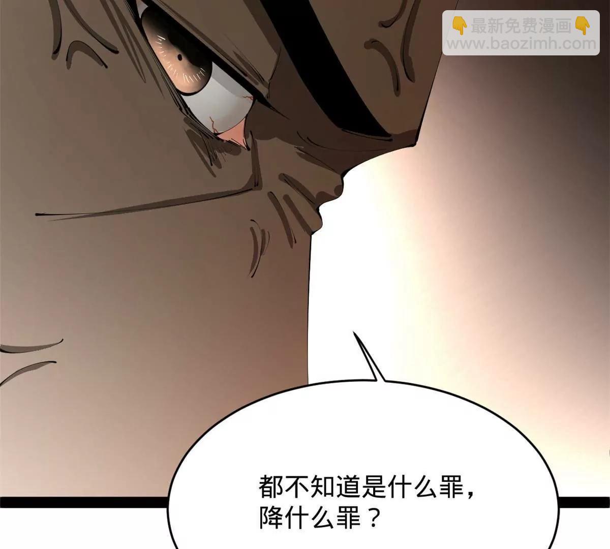 243 你睡了宁焱！？97