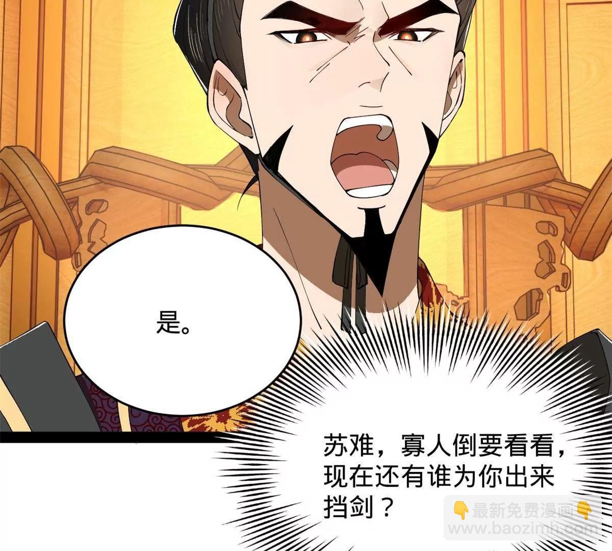 244 好兄弟！喝酒！101