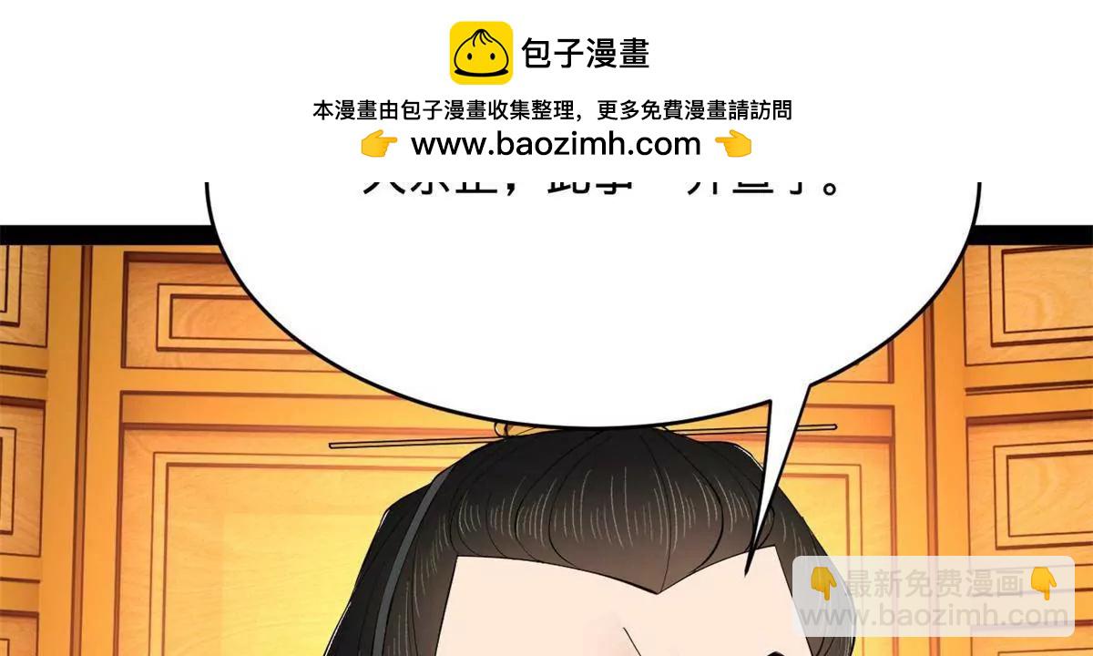 244 好兄弟！喝酒！104