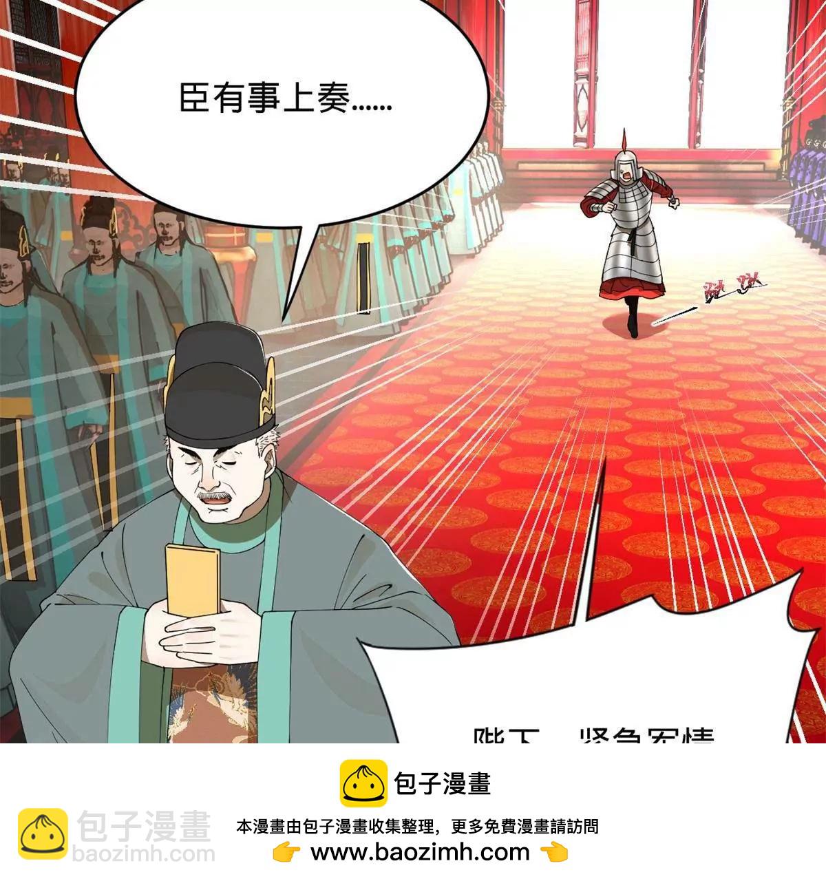 244 好兄弟！喝酒！107