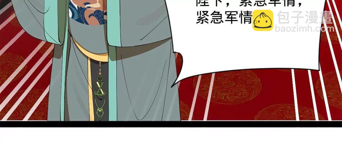 244 好兄弟！喝酒！108
