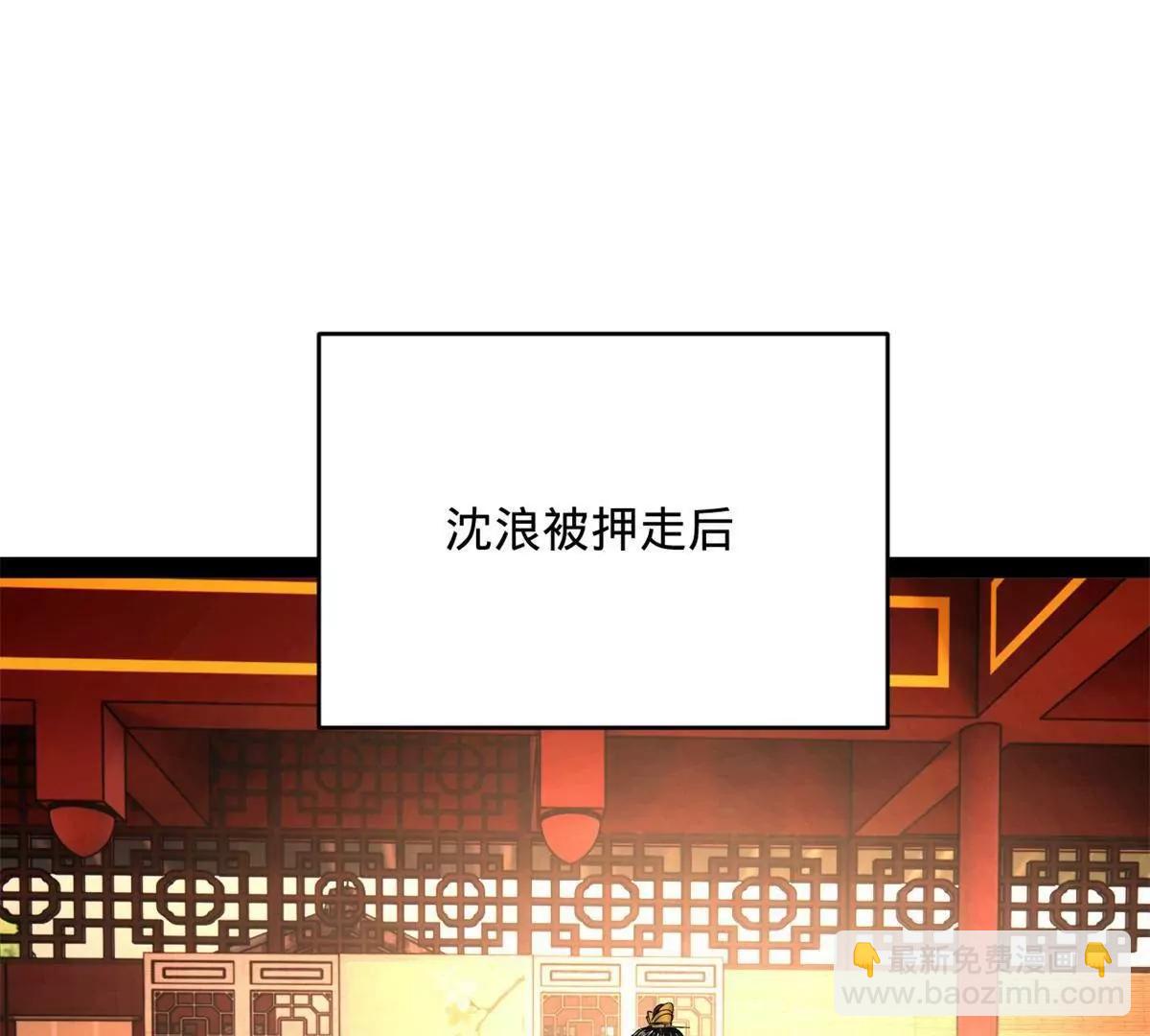 244 好兄弟！喝酒！11