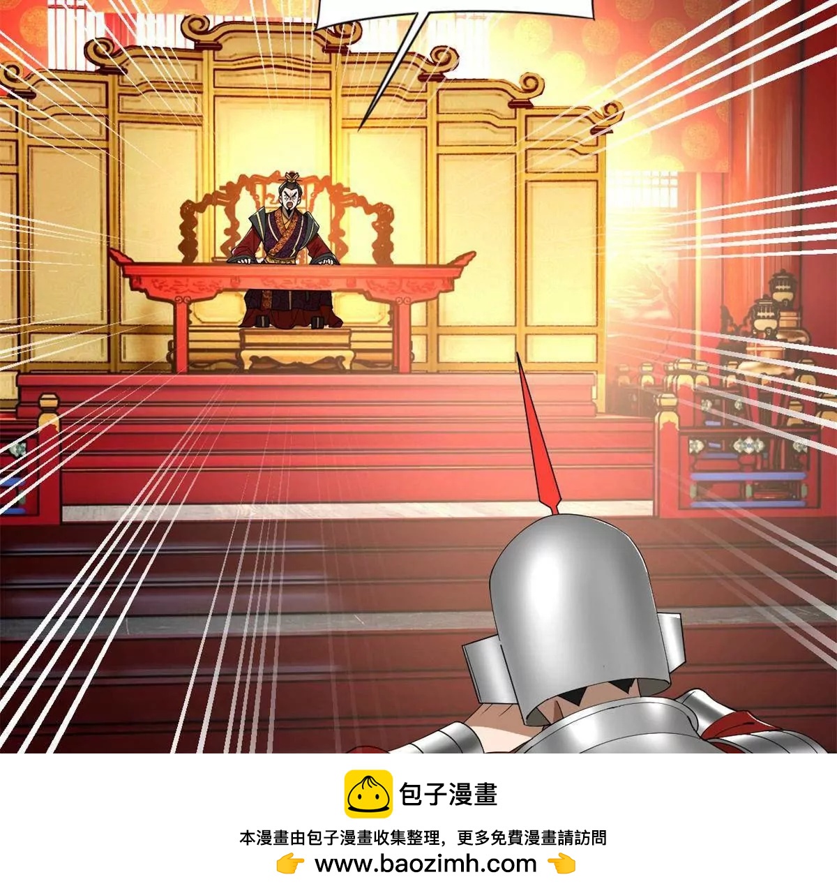 244 好兄弟！喝酒！113