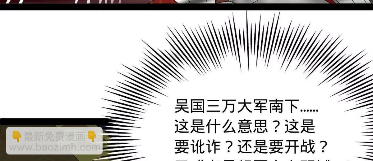 244 好兄弟！喝酒！114