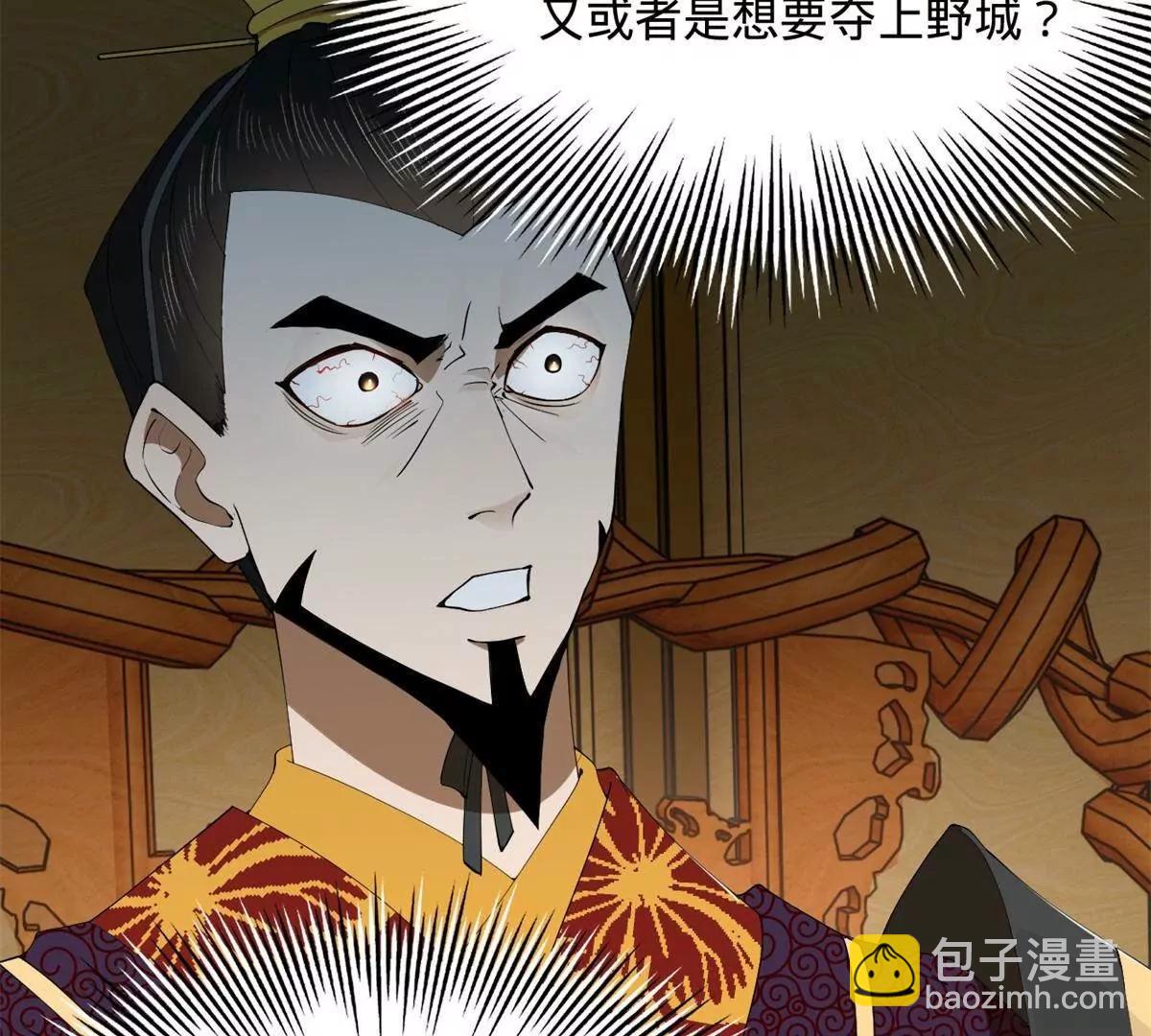 244 好兄弟！喝酒！115