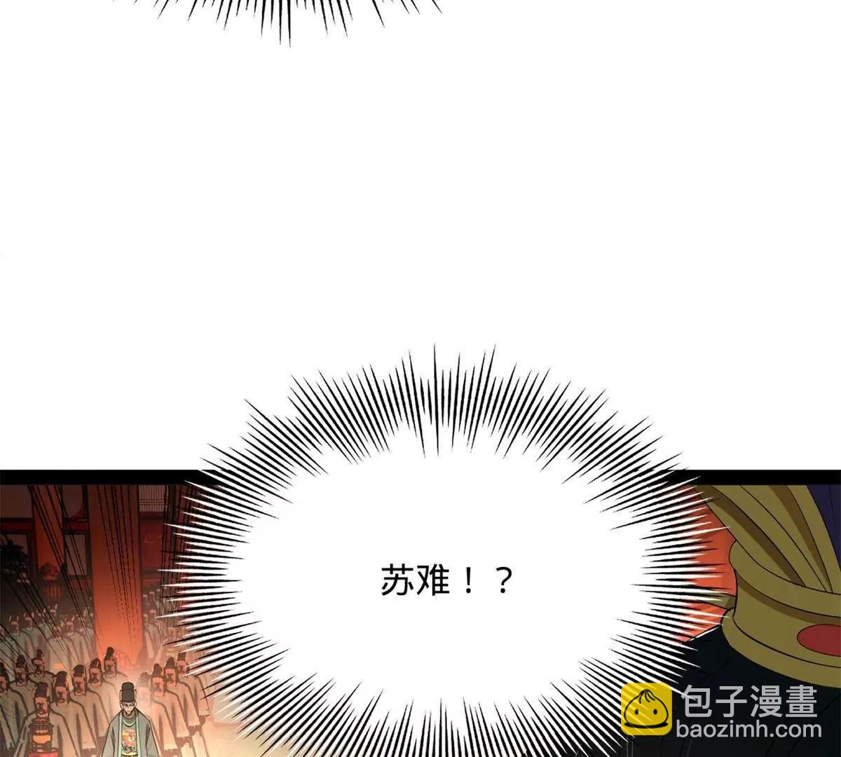 244 好兄弟！喝酒！117