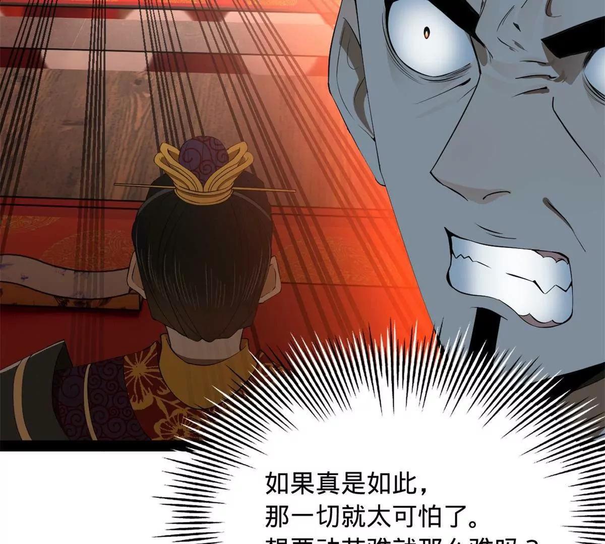 244 好兄弟！喝酒！119