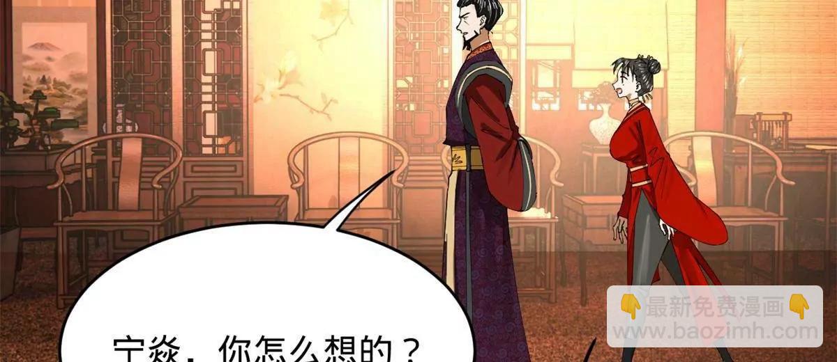 244 好兄弟！喝酒！12