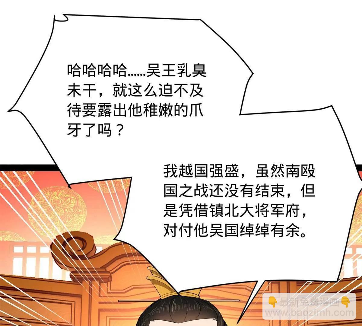 244 好兄弟！喝酒！121