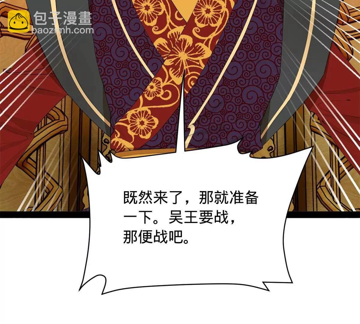 244 好兄弟！喝酒！123