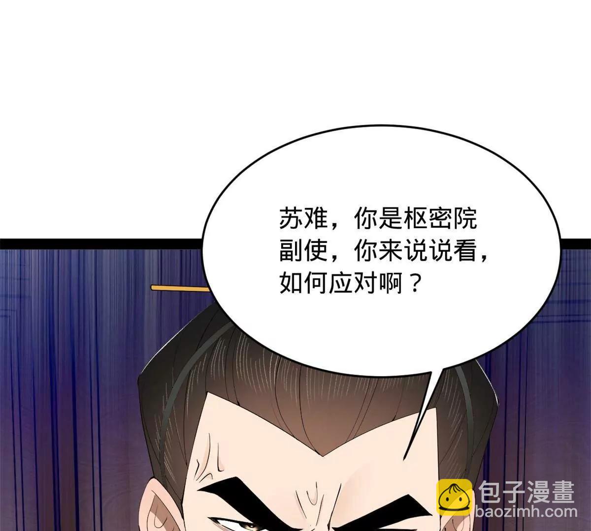 244 好兄弟！喝酒！125