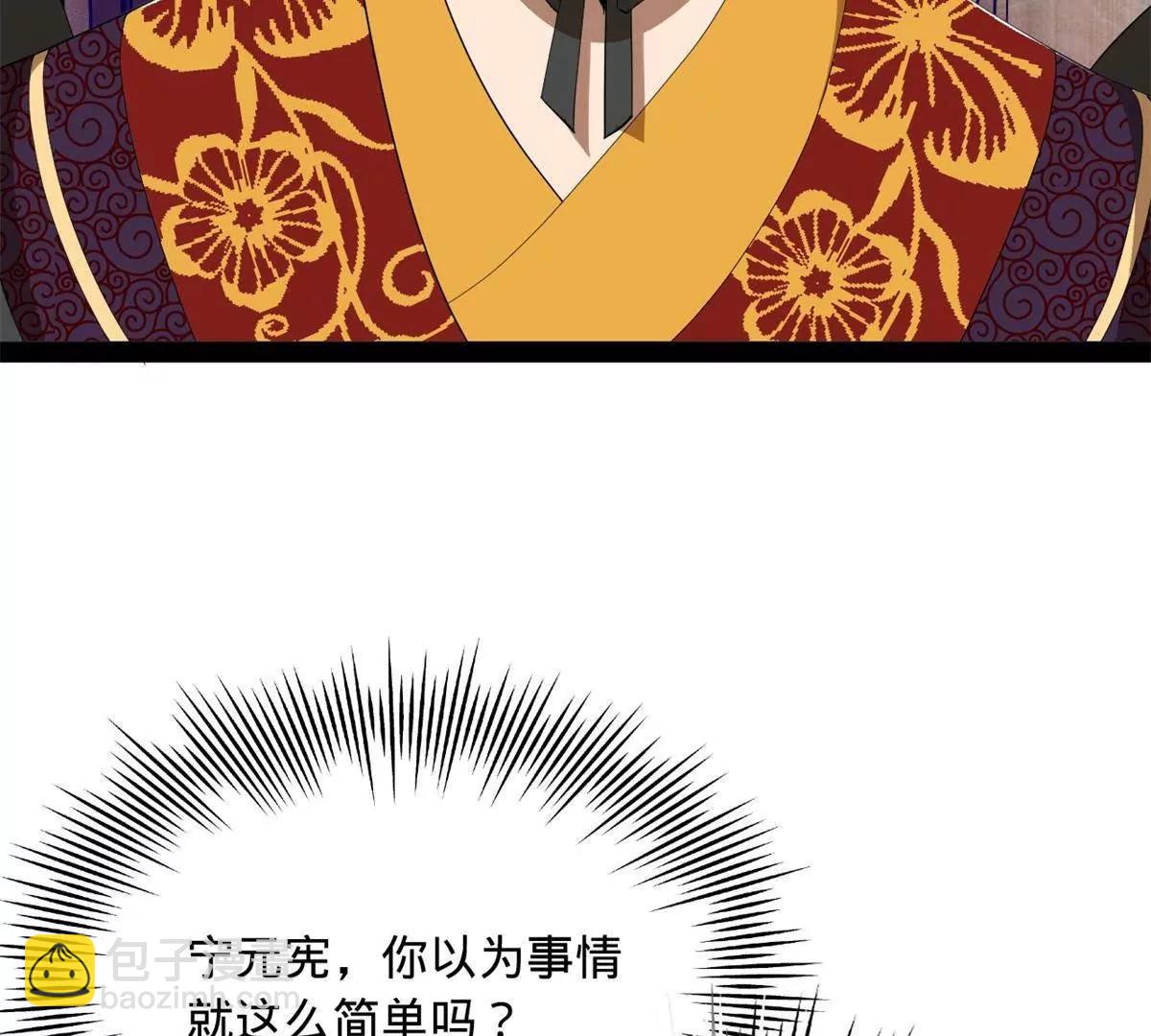244 好兄弟！喝酒！127
