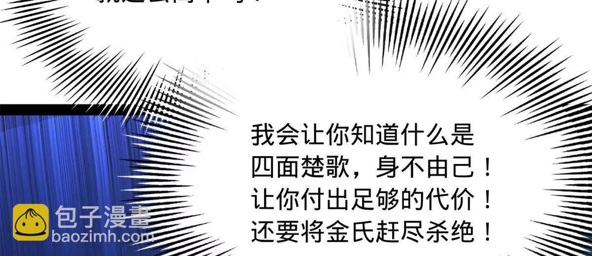 244 好兄弟！喝酒！128