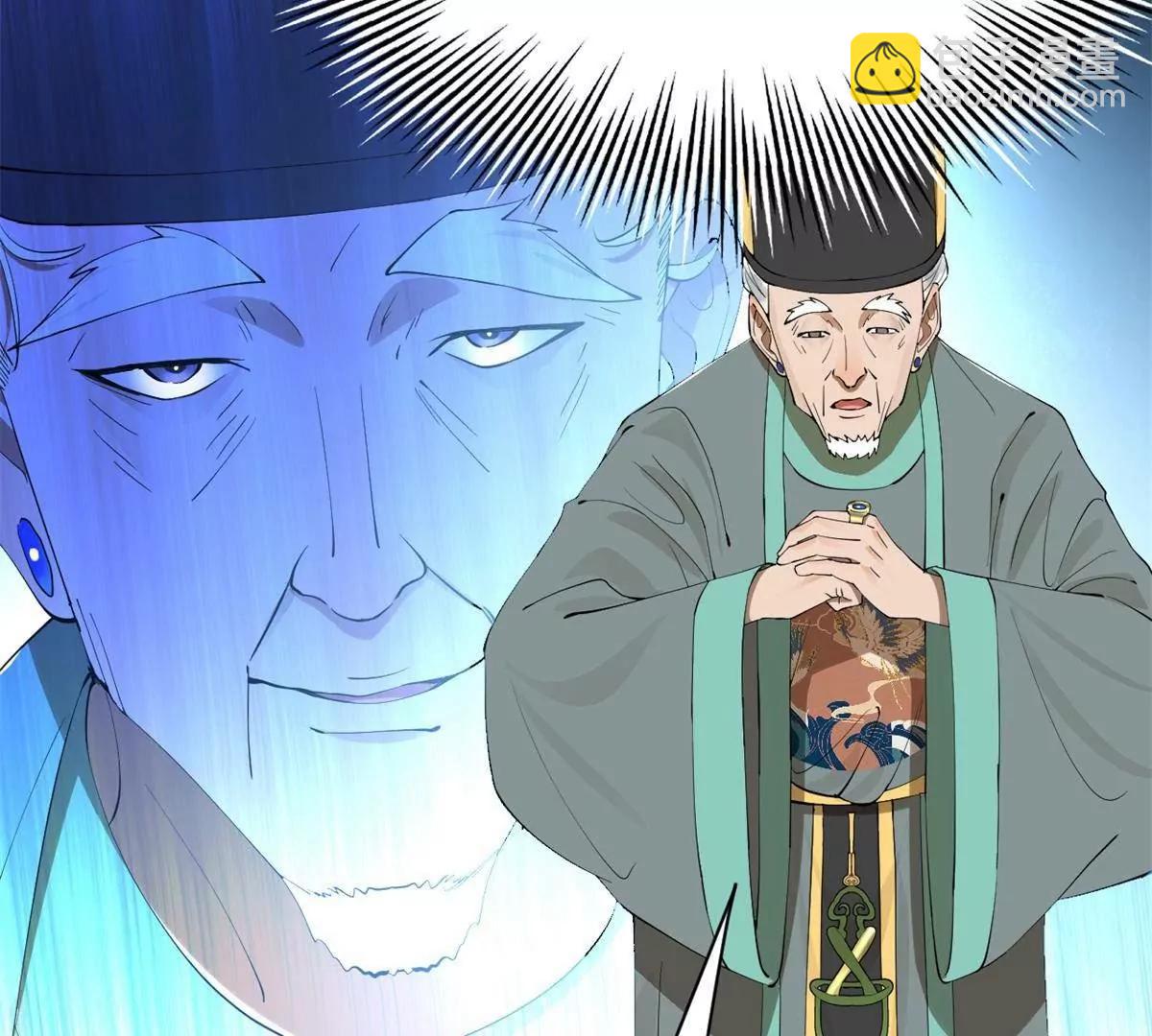 244 好兄弟！喝酒！129