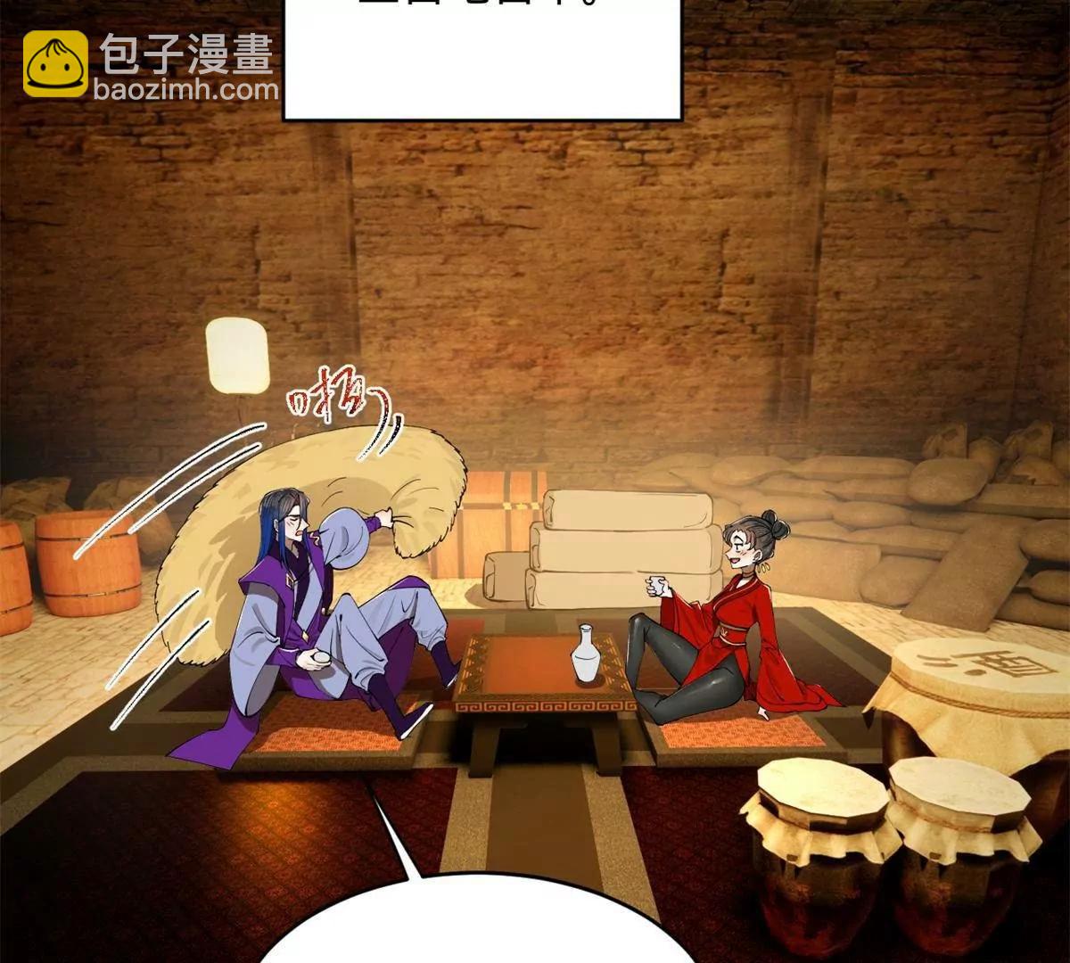 244 好兄弟！喝酒！133