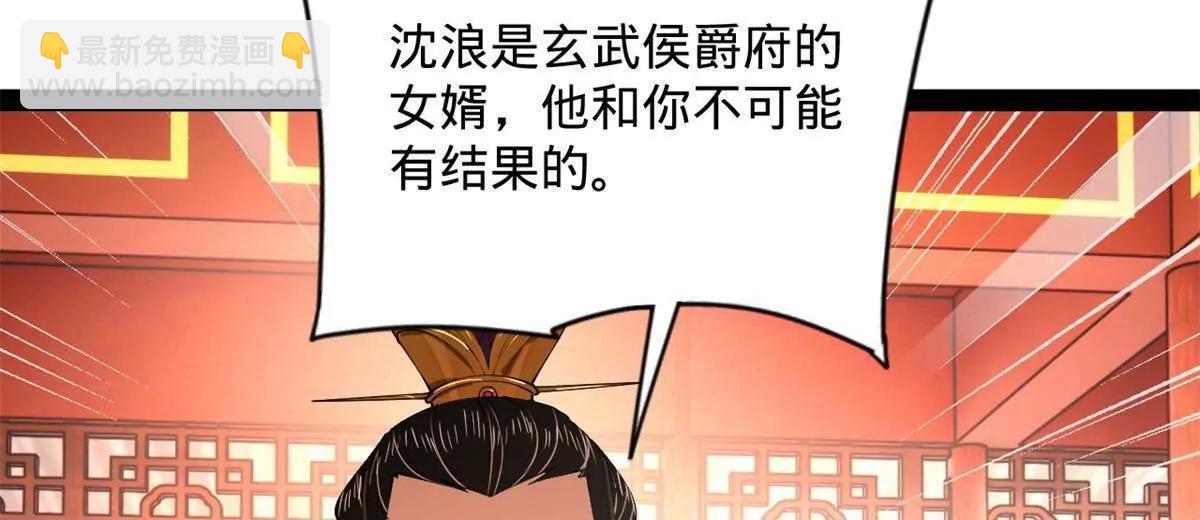 244 好兄弟！喝酒！14