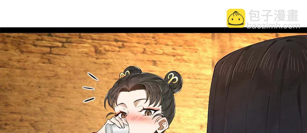244 好兄弟！喝酒！140