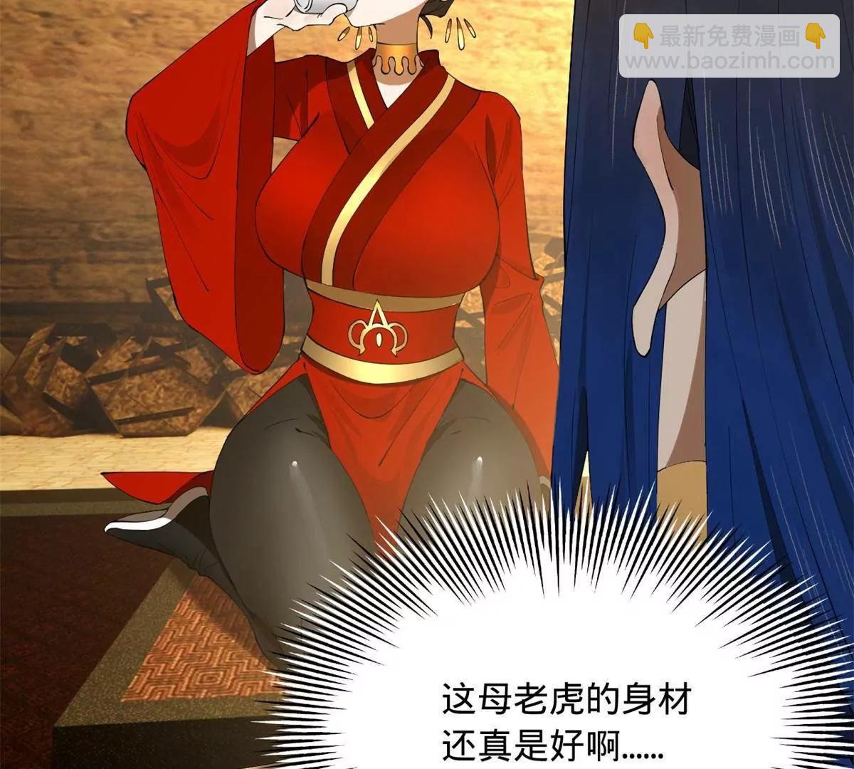 244 好兄弟！喝酒！141