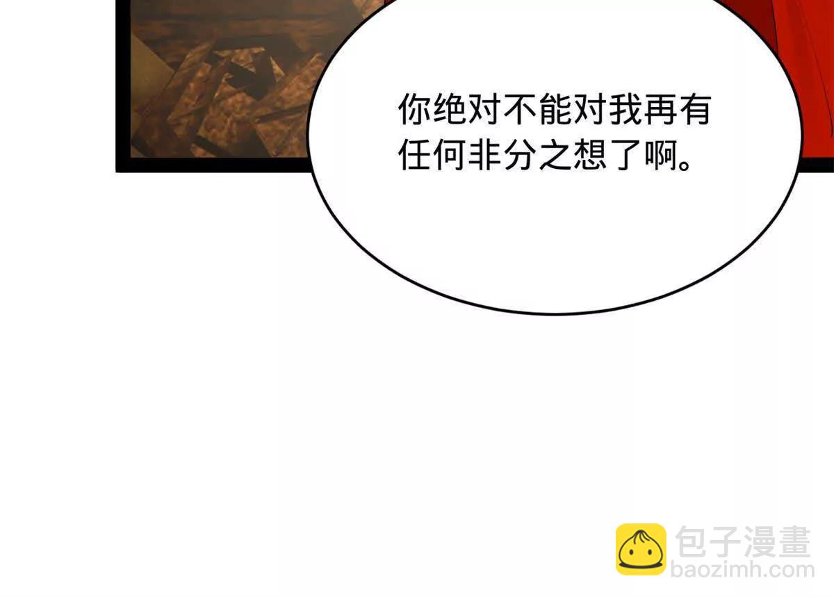 244 好兄弟！喝酒！145