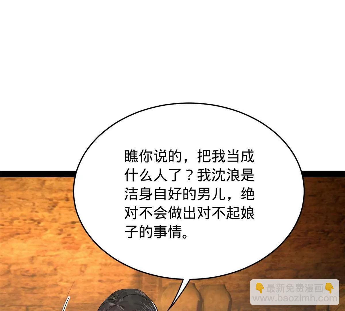 244 好兄弟！喝酒！146