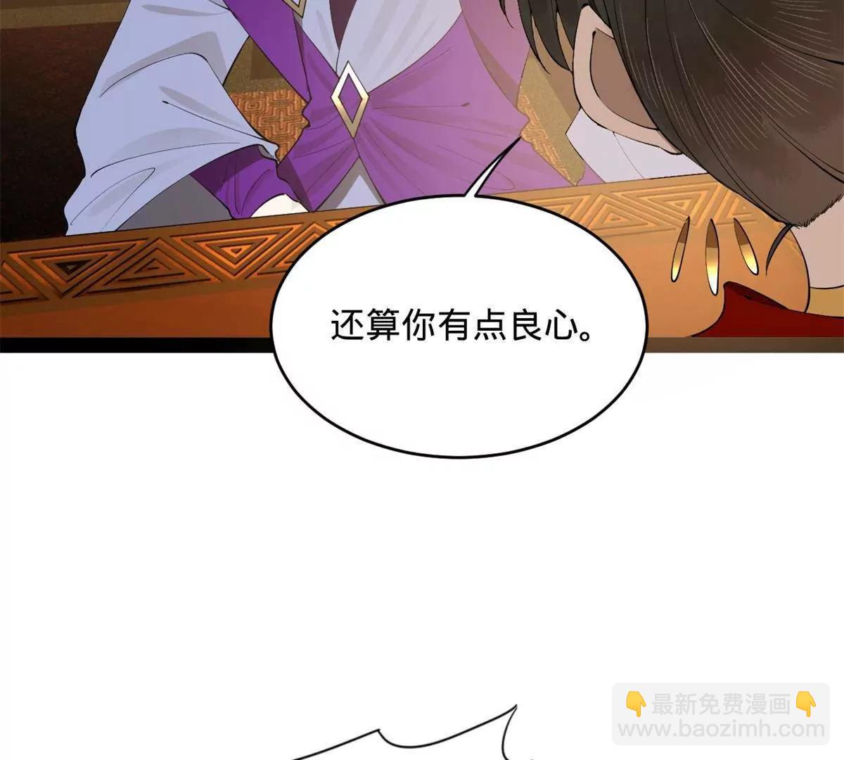 244 好兄弟！喝酒！148