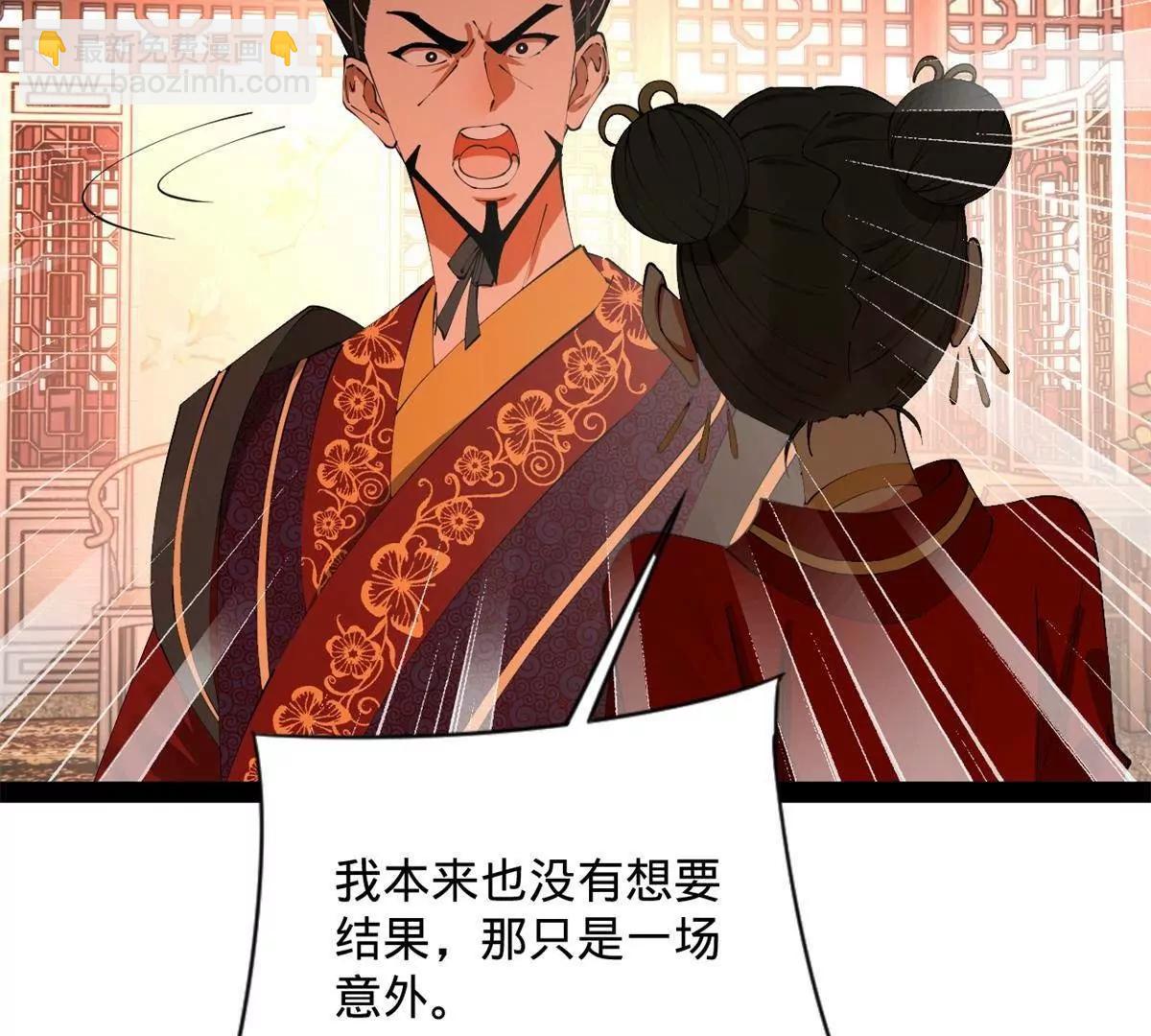 244 好兄弟！喝酒！15
