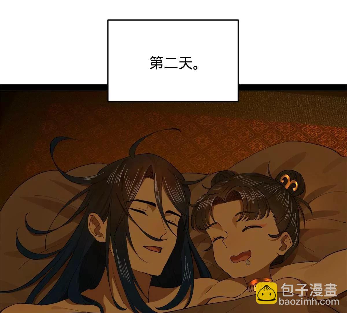 244 好兄弟！喝酒！152