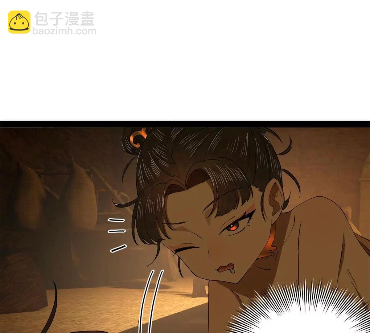 244 好兄弟！喝酒！154