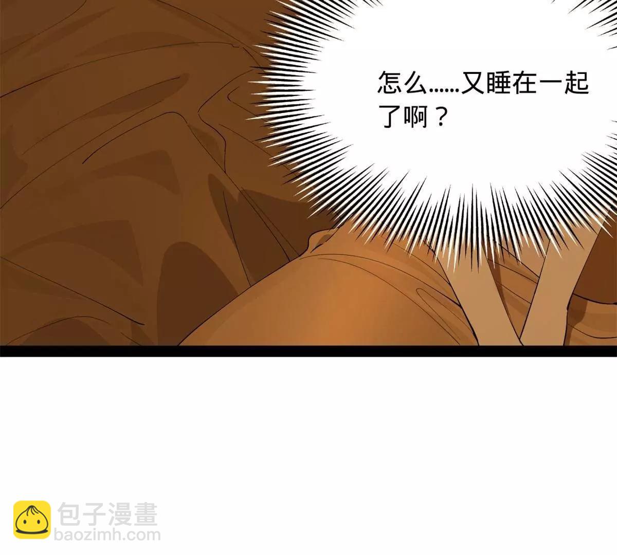 244 好兄弟！喝酒！162