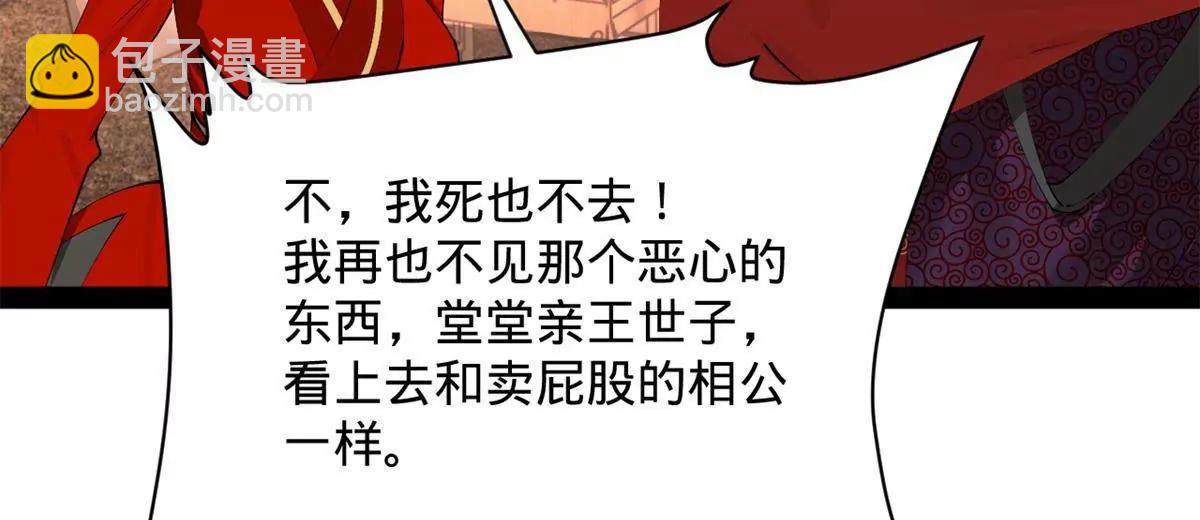 244 好兄弟！喝酒！18