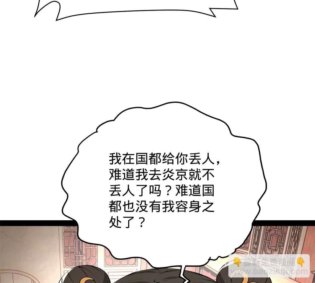 244 好兄弟！喝酒！19