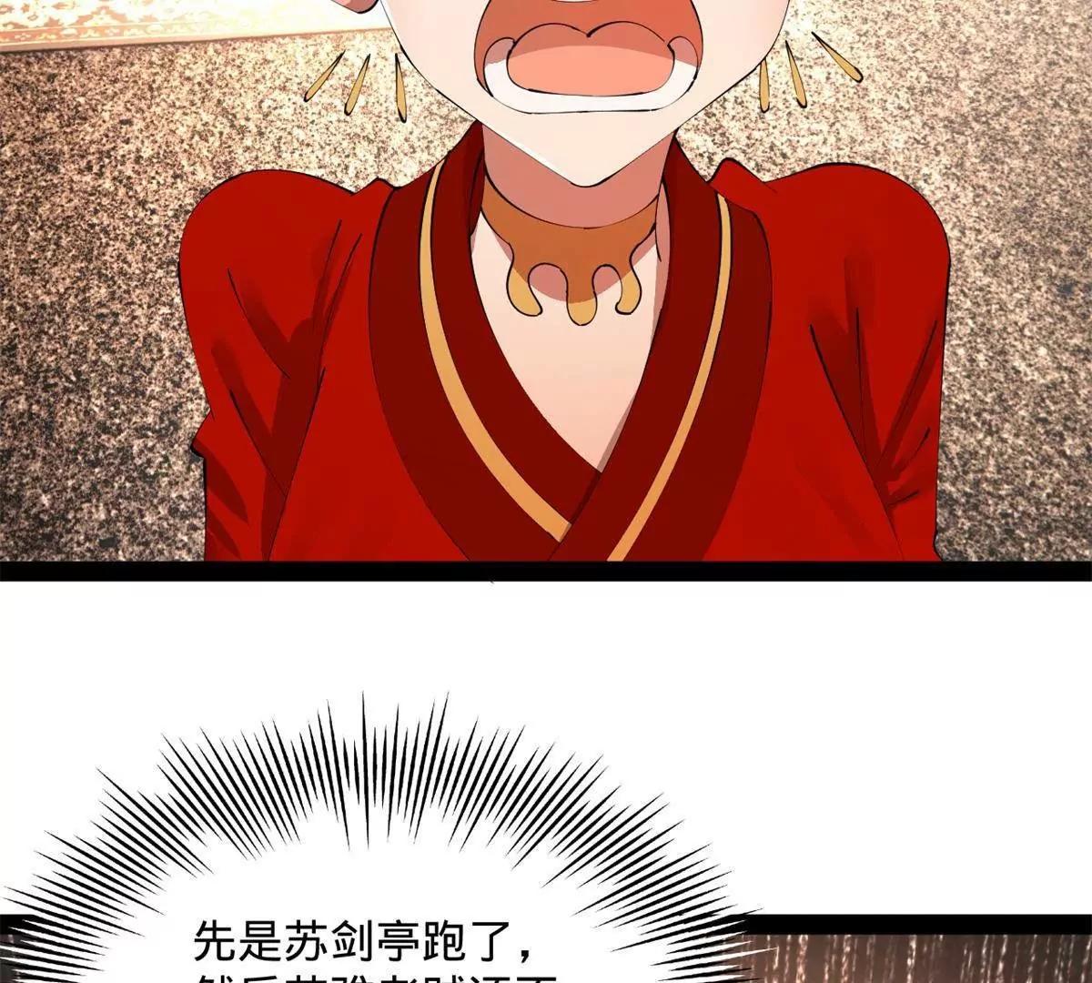 244 好兄弟！喝酒！21