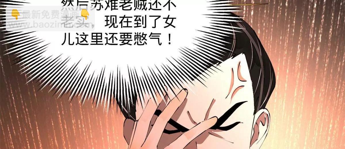 244 好兄弟！喝酒！22