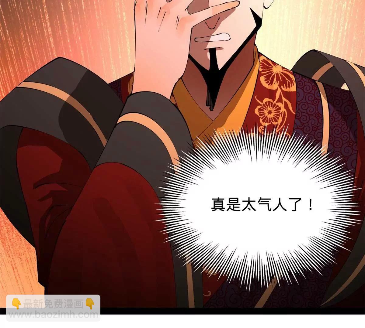 244 好兄弟！喝酒！23