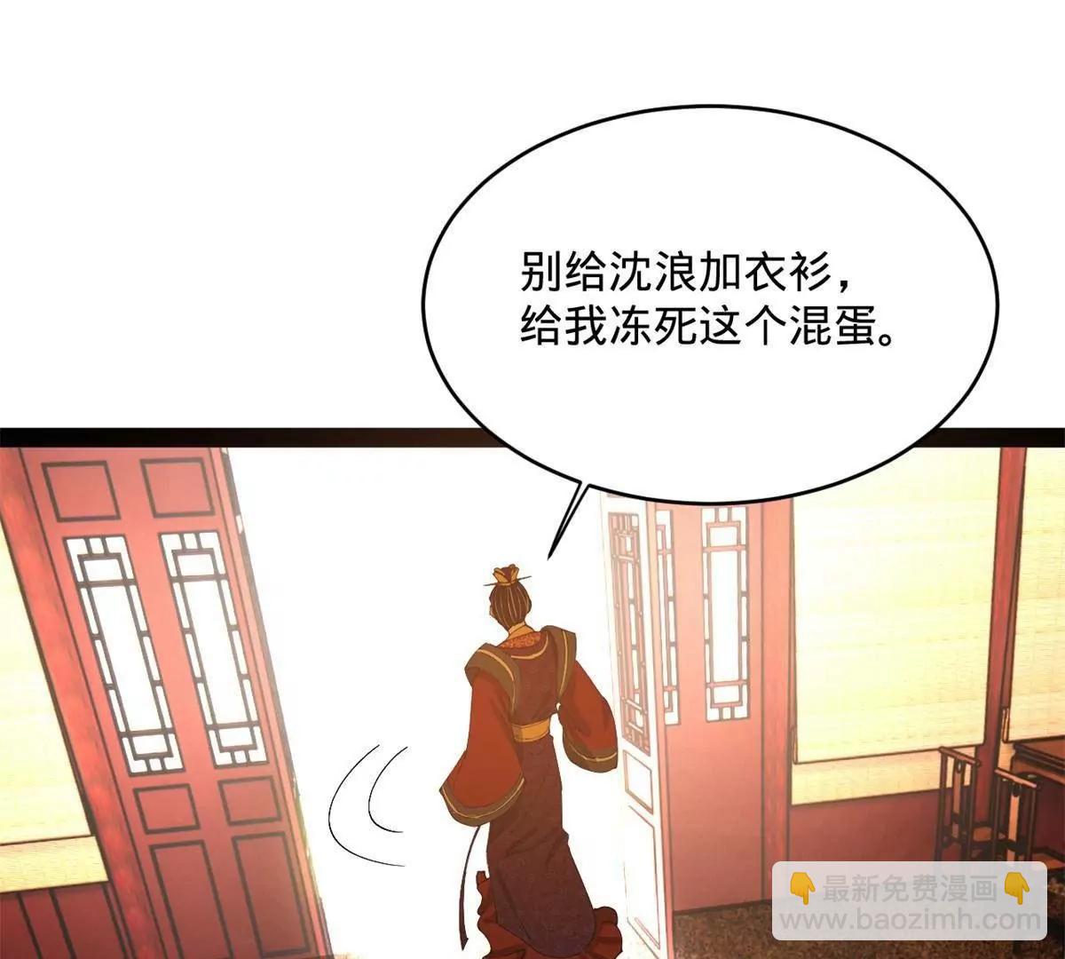 244 好兄弟！喝酒！25