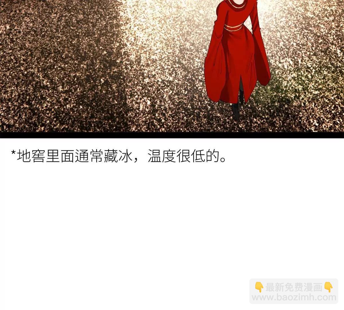 244 好兄弟！喝酒！27