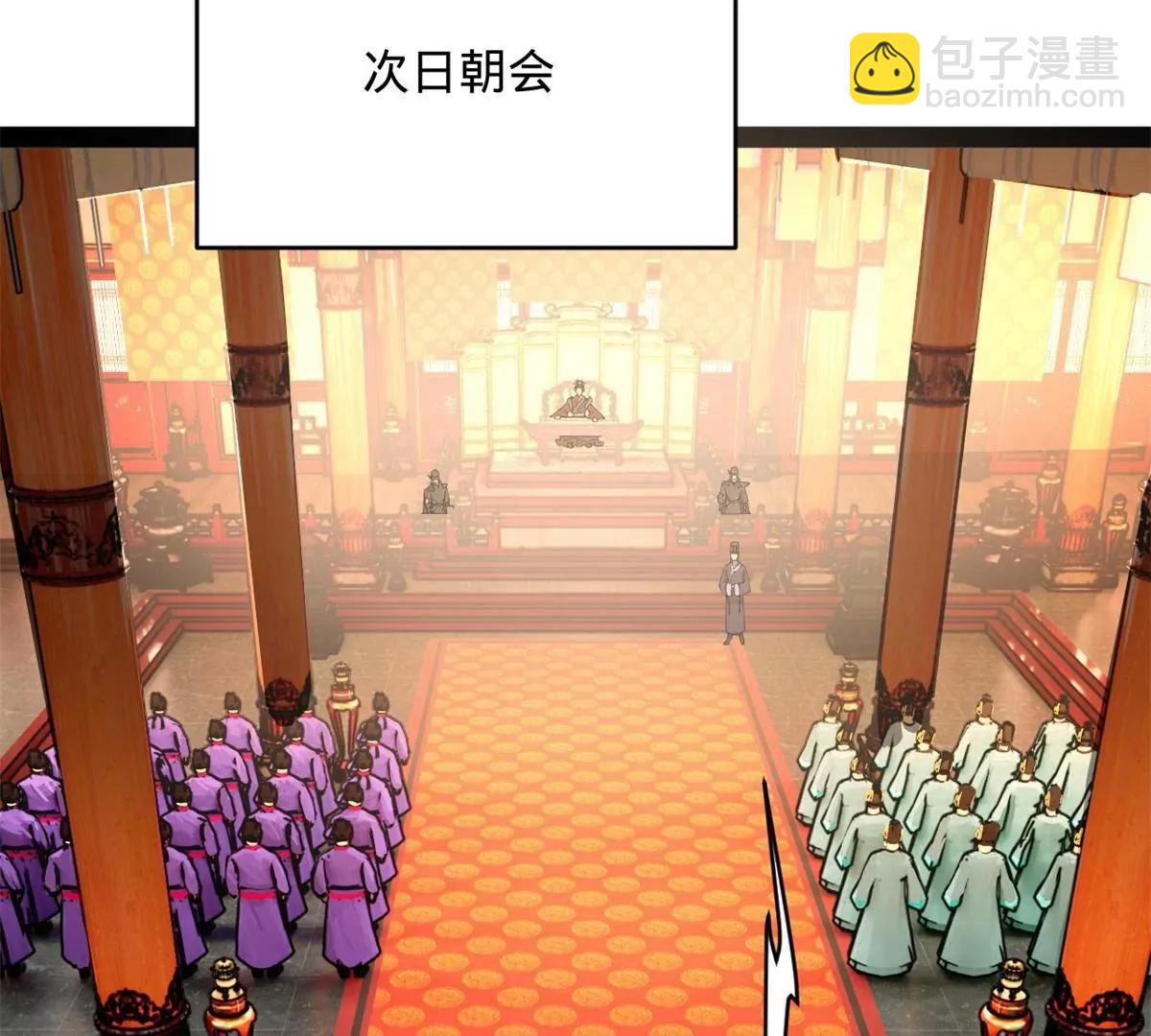244 好兄弟！喝酒！29