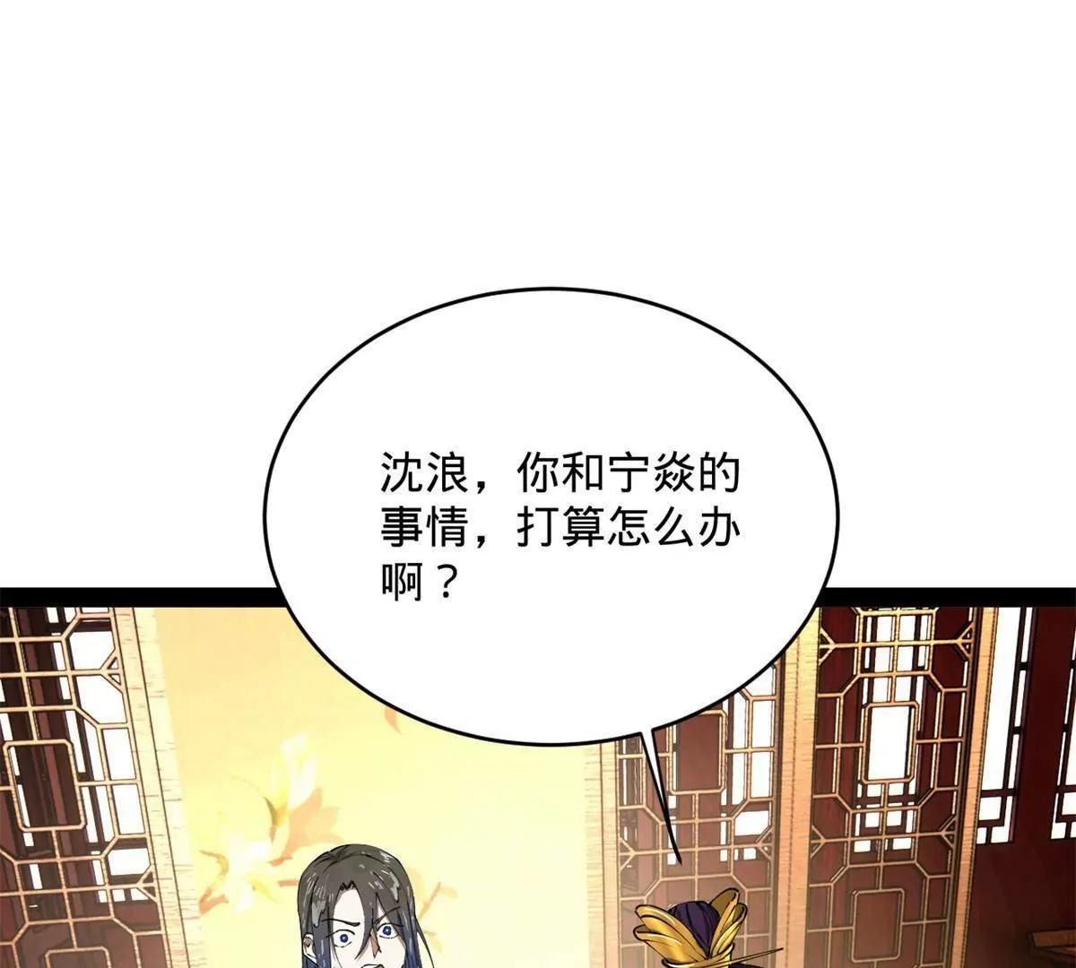 244 好兄弟！喝酒！3
